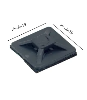 پایه بست کمربندی چسب دار 19x19 امید (Omid)