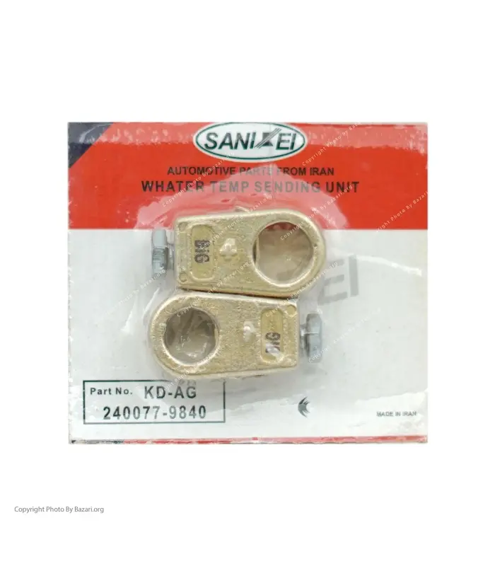 سرباتری سربی اتصال مستقیم بیگ BIG