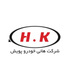 بست فلزی اچ کا (HK)