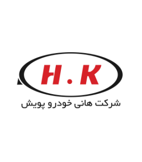 بست فلزی اچ کا (HK)