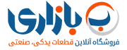 فروشگاه اینترنتی بازاری